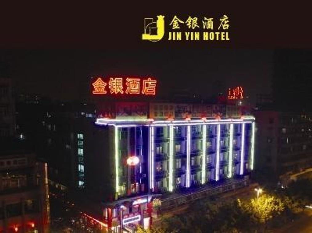 Foshan Jinyin Hotel エクステリア 写真